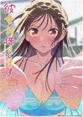 磁力狗链接 间谍过家家