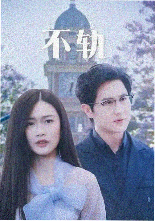 磁力狗链接 行业观察